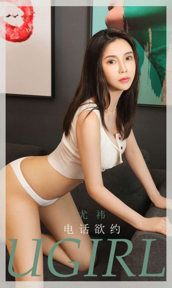 女儿用身体做生日礼物