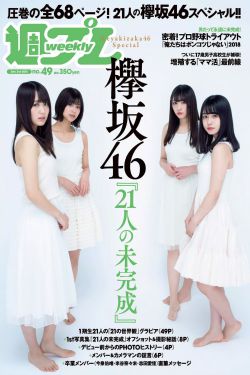 95后女孩回收旧衣服年入百万